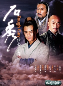 久久综合激情